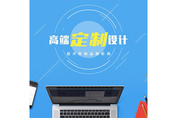 濟(jì)南網(wǎng)絡(luò)公司