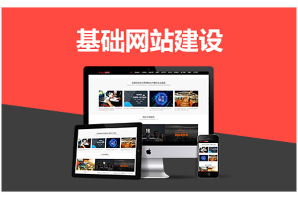 濟(jì)南網(wǎng)絡(luò)公司