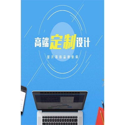 濟(jì)南網(wǎng)絡(luò)公司