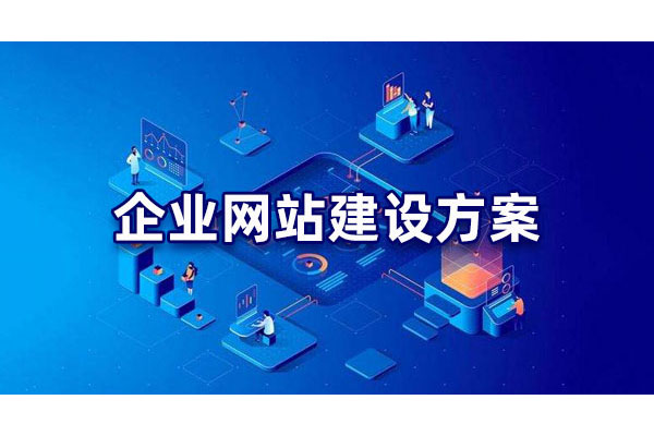 濟南網(wǎng)絡公司