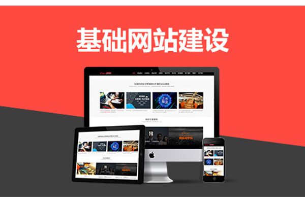 濟南網(wǎng)絡公司
