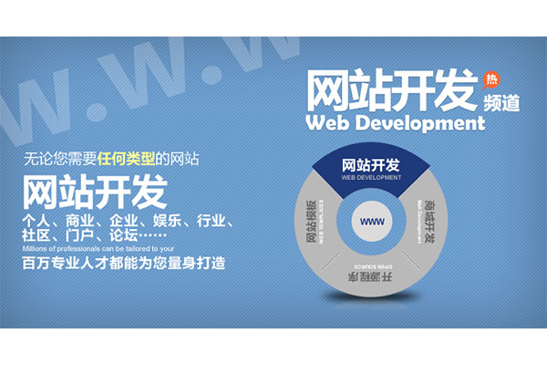 濟南網(wǎng)絡公司